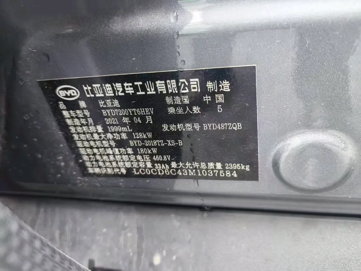 2020 BYD Han BEV 76.9KWH,autocango,china used car exporter,china ev exporter,chinese used car exporter,chinese used ev exporter