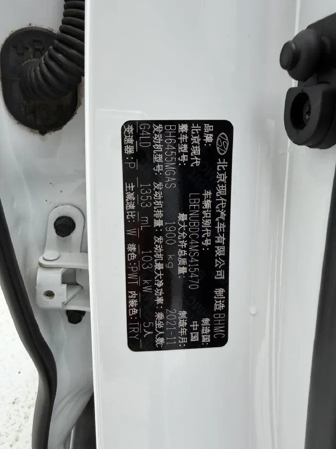 2021 Hyundai ix35 1.4T 140HP L4 7DCT,autocango,china used car exporter,china ev exporter,chinese used car exporter,chinese used ev exporter