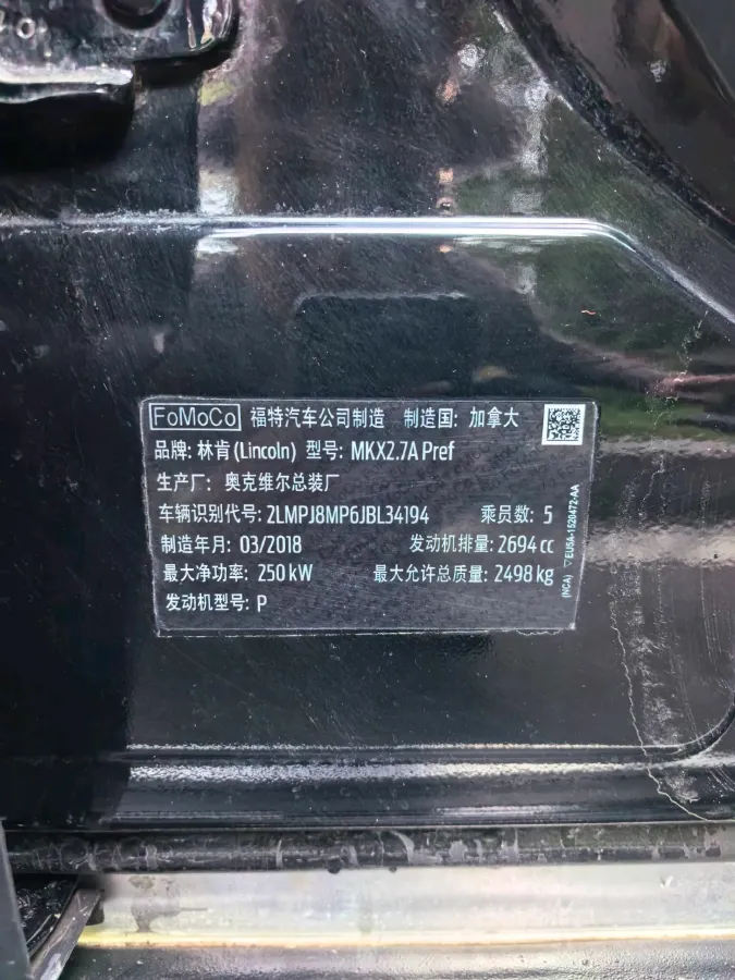 2018 Lincoln MKX 2.7T 340HP V6 6AT,autocango,china used car exporter,china ev exporter,chinese used car exporter,chinese used ev exporter