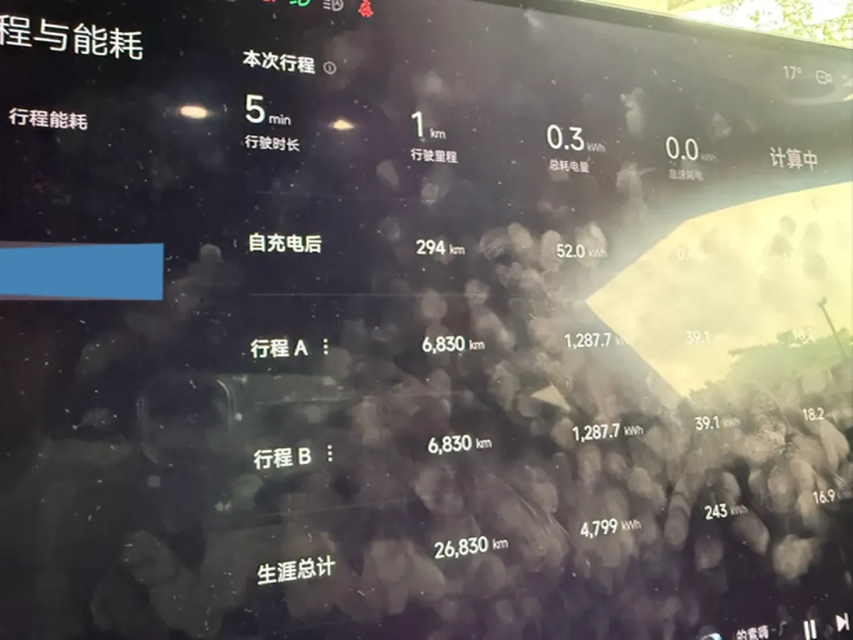 2024 MI SU7 BEV 101KWH,autocango,china used car exporter,china ev exporter,chinese used car exporter,chinese used ev exporter