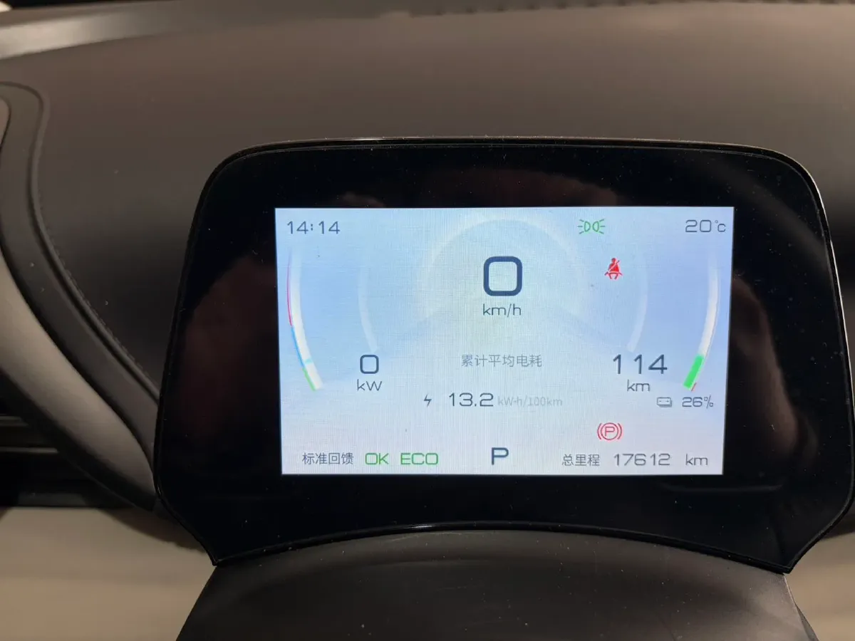 2024 BYD Yuan Plus BEV 49.92KWH,autocango,china used car exporter,china ev exporter,chinese used car exporter,chinese used ev exporter