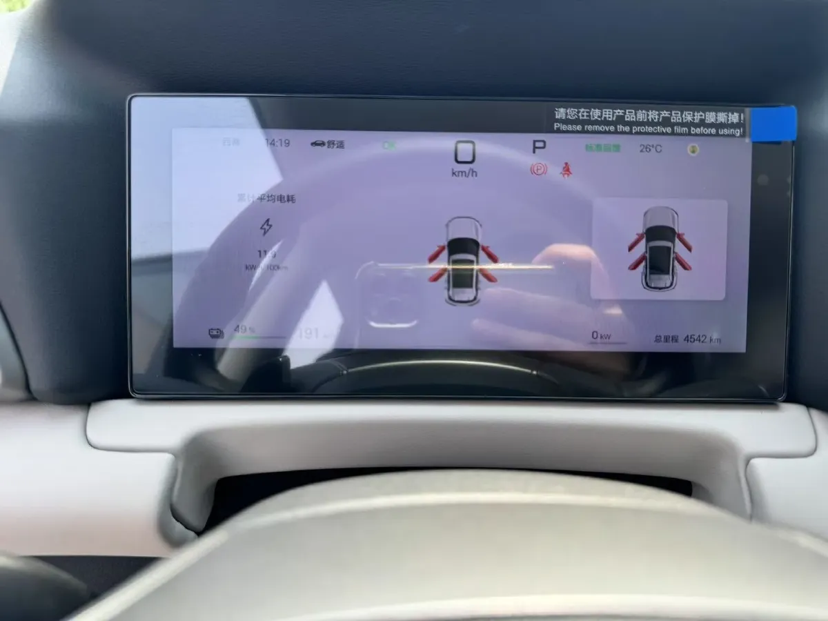 2024 BYD YuanUP BEV 45.12KWH,autocango,china used car exporter,china ev exporter,chinese used car exporter,chinese used ev exporter