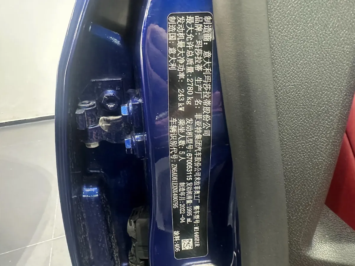 2022 Maserati Levante 2.0T 330HP L4 8AT,autocango,china used car exporter,china ev exporter,chinese used car exporter,chinese used ev exporter