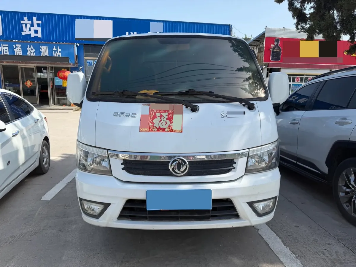 2019 DongFeng Forthing T5 1.5T 150HP L4 6MT,autocango,china used car exporter,china ev exporter,chinese used car exporter,chinese used ev exporter