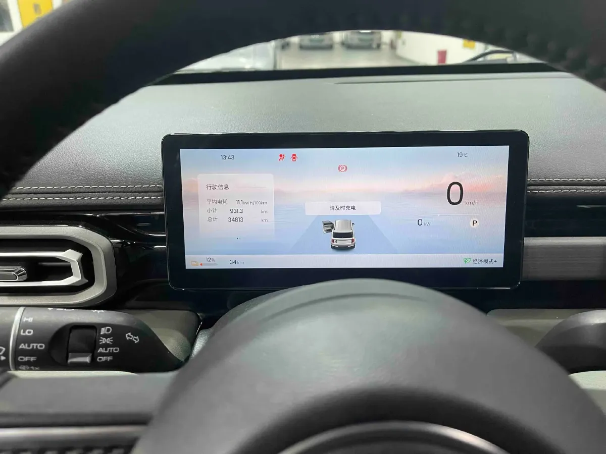 2026 BaoJun YepPlus BEV,autocango,china used car exporter,china ev exporter,chinese used car exporter,chinese used ev exporter