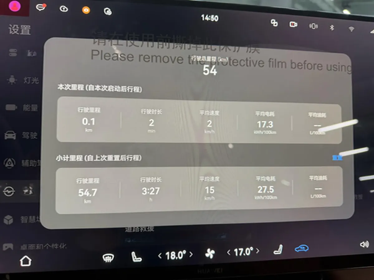 2026 AITO AITO M7 REEV 160HP REEV,autocango,china used car exporter,china ev exporter,chinese used car exporter,chinese used ev exporter