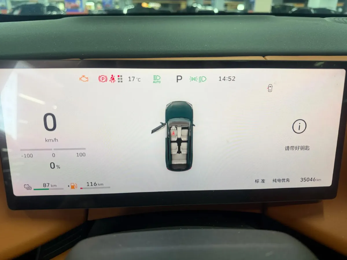 2025 WEY BlueMountain 1.5T 170HP L4 4DHT PHEV 44.5KWH,autocango,china used car exporter,china ev exporter,chinese used car exporter,chinese used ev exporter