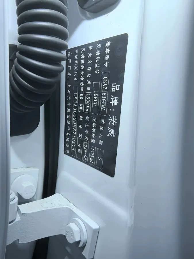 2023 Roewe i5 1.5L 129HP L4 5MT,autocango,china used car exporter,china ev exporter,chinese used car exporter,chinese used ev exporter