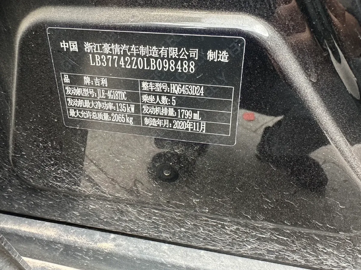 2020 Great Wall Poer 2.0T 163HP L4 8AT,autocango,china used car exporter,china ev exporter,chinese used car exporter,chinese used ev exporter