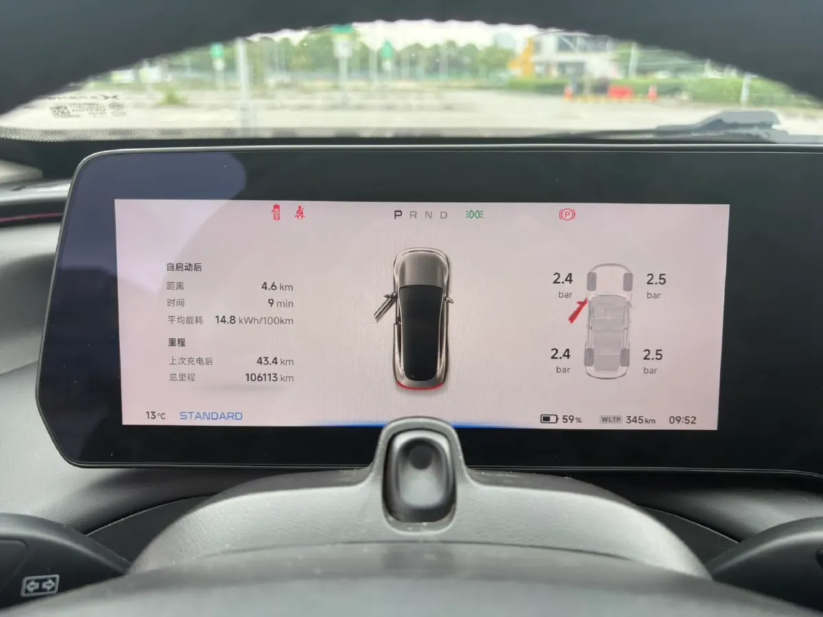 2022 DongFeng Forthing M7 2.0T 224HP L4 8AT,autocango,china used car exporter,china ev exporter,chinese used car exporter,chinese used ev exporter