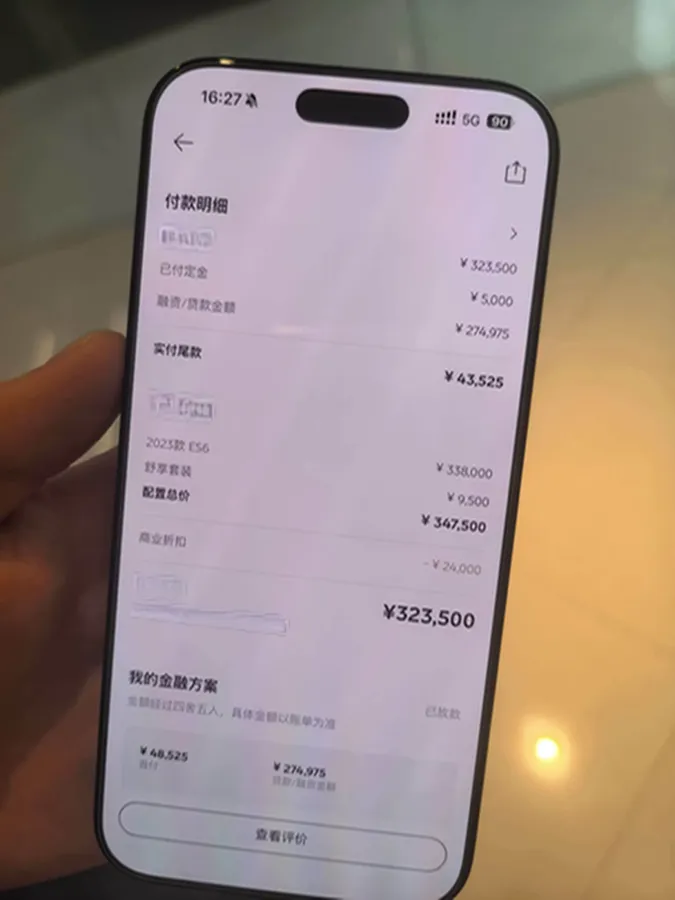 2023 NIO ES6 BEV 75KWH,autocango,china used car exporter,china ev exporter,chinese used car exporter,chinese used ev exporter