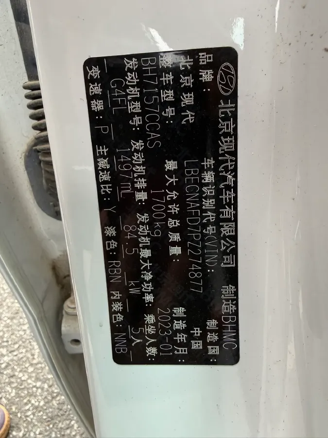 2022 Hyundai Elantra 1.5L 115HP L4 CVT,autocango,china used car exporter,china ev exporter,chinese used car exporter,chinese used ev exporter