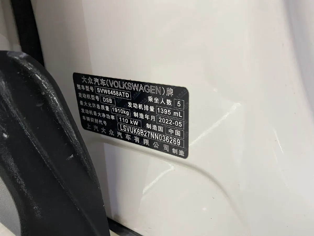 2022 Volkswagen Tharu 1.4T 150HP L4 7DCT,autocango,china used car exporter,china ev exporter,chinese used car exporter,chinese used ev exporter