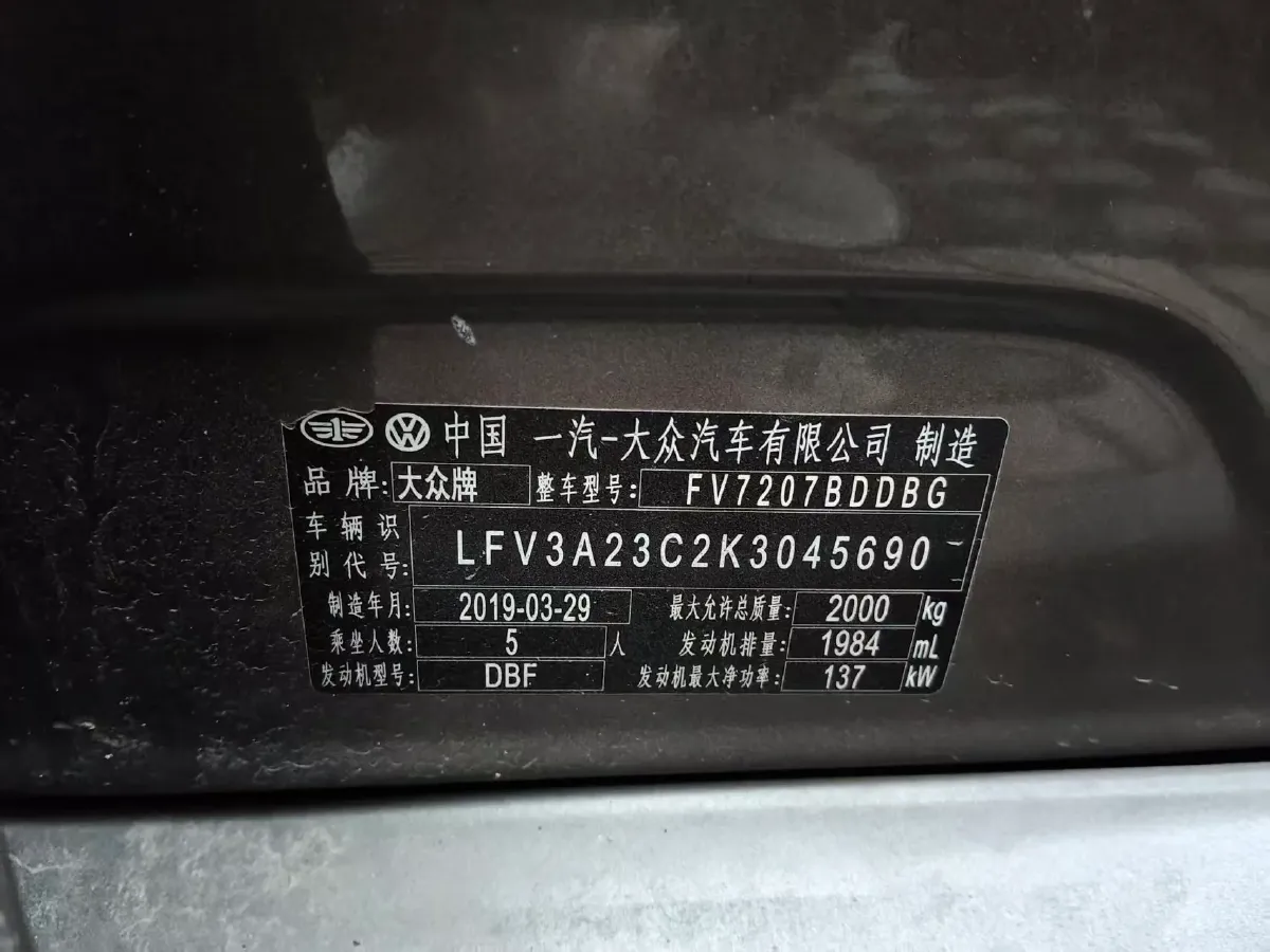 2019 Volkswagen Magotan 2.0T 186HP L4 7DCT,autocango,china used car exporter,china ev exporter,chinese used car exporter,chinese used ev exporter