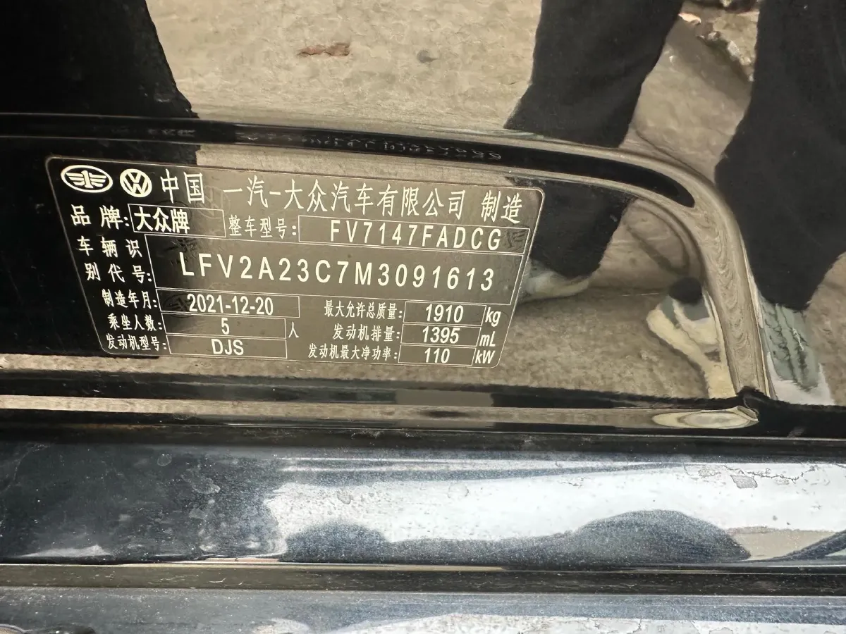 2020 Volkswagen Magotan 1.4T 150HP L4 7DCT,autocango,china used car exporter,china ev exporter,chinese used car exporter,chinese used ev exporter