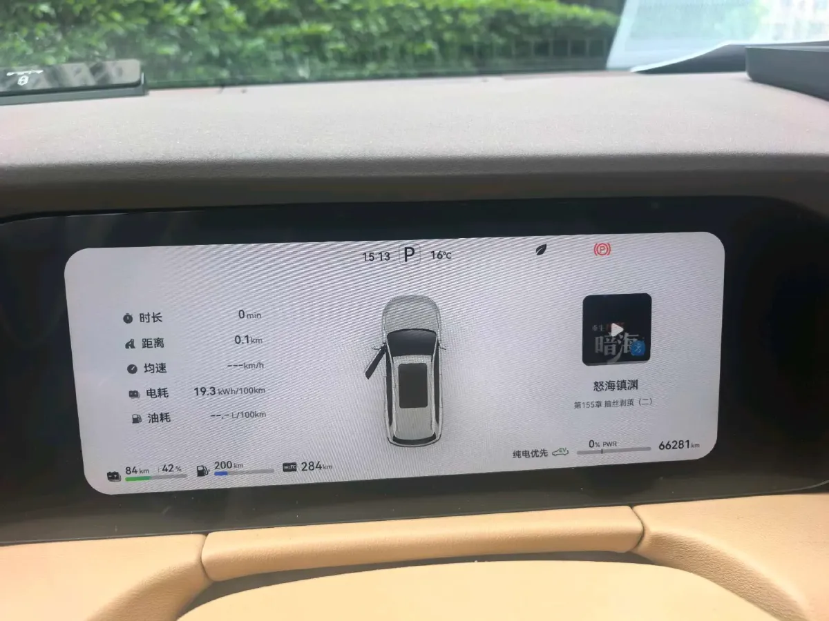 2024 Ford Transit 2.0T 143HP L4 9AT,autocango,china used car exporter,china ev exporter,chinese used car exporter,chinese used ev exporter