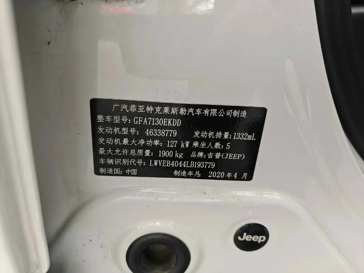 2020 Jeep Compass 1.3T 173HP L4 7DCT,autocango,china used car exporter,china ev exporter,chinese used car exporter,chinese used ev exporter