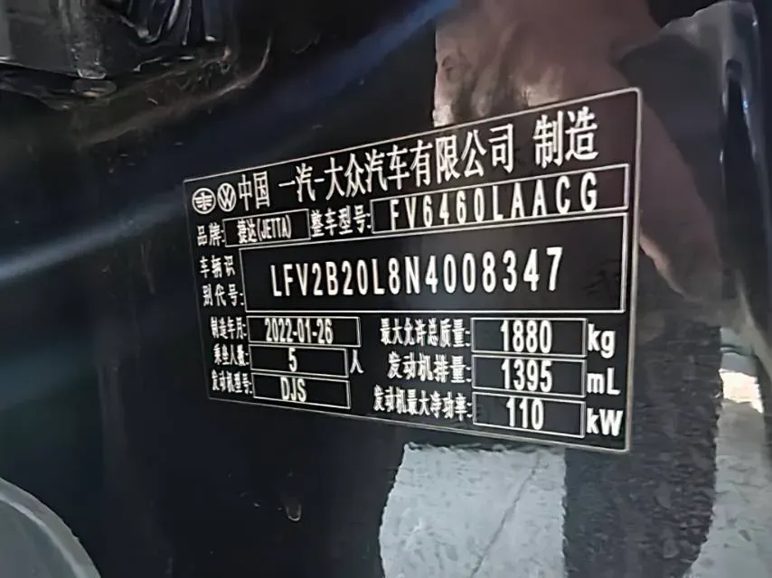 2021 Jetta VS7 1.4T 150HP L4 6AT,autocango,china used car exporter,china ev exporter,chinese used car exporter,chinese used ev exporter