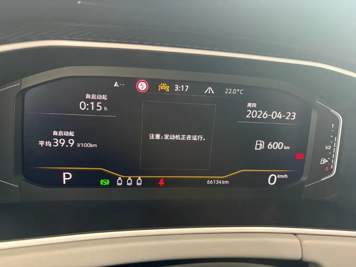 2023 Volkswagen Tayron 1.5T 160HP L4 7DCT,autocango,china used car exporter,china ev exporter,chinese used car exporter,chinese used ev exporter