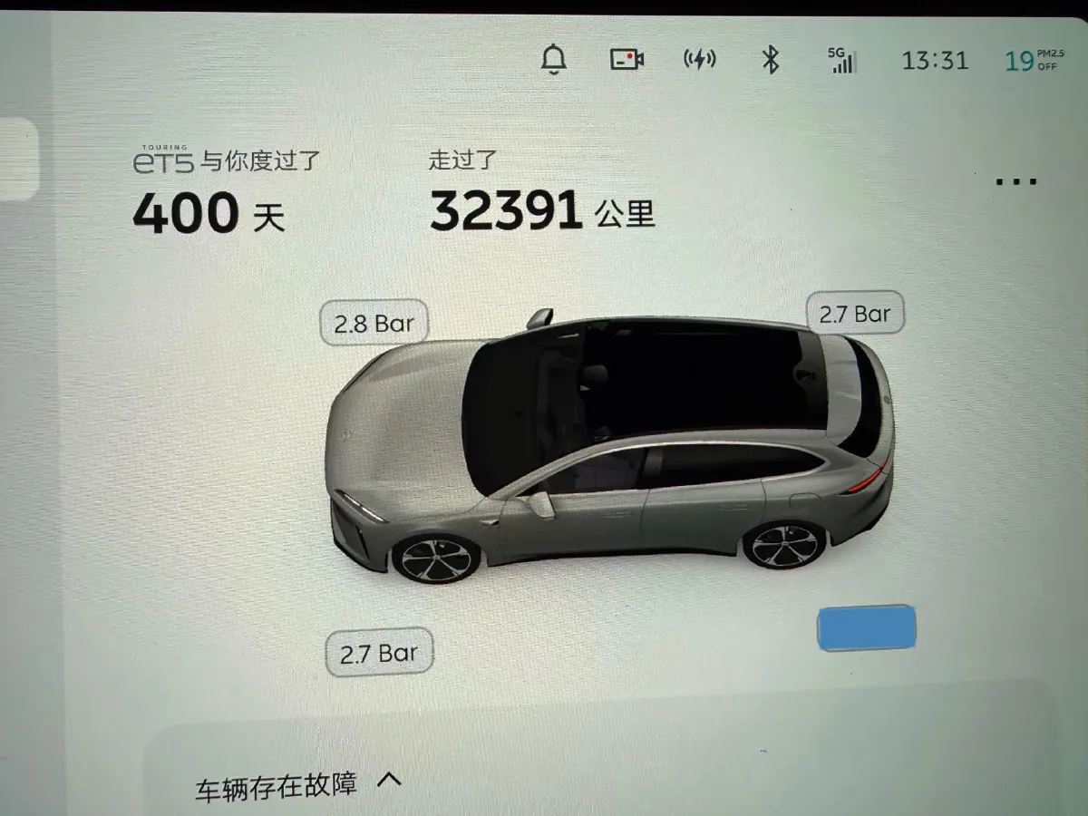 2024 NIO ET5 BEV 75KWH,autocango,china used car exporter,china ev exporter,chinese used car exporter,chinese used ev exporter