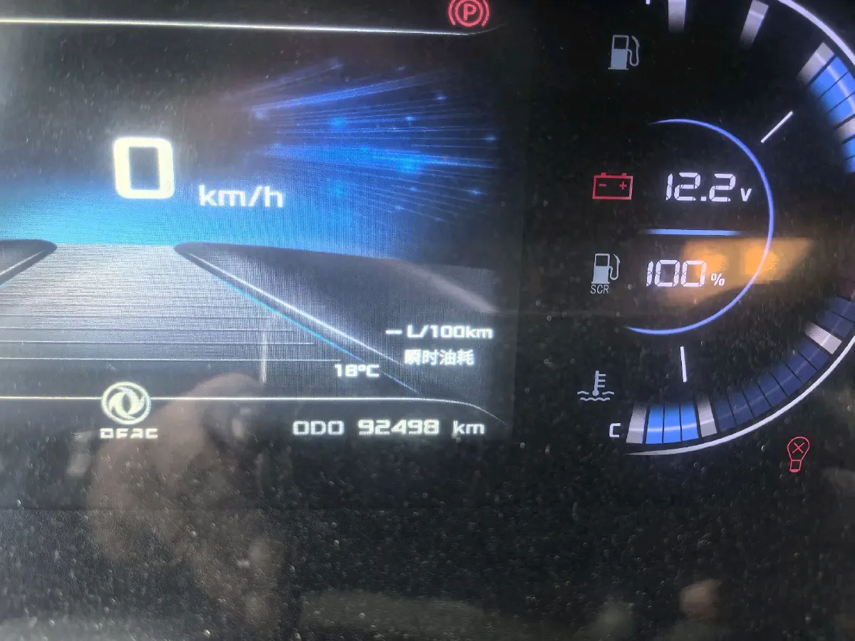 2023 Dongfeng RuiQi 7 2.0T 228HP L4 6MT,autocango,china used car exporter,china ev exporter,chinese used car exporter,chinese used ev exporter