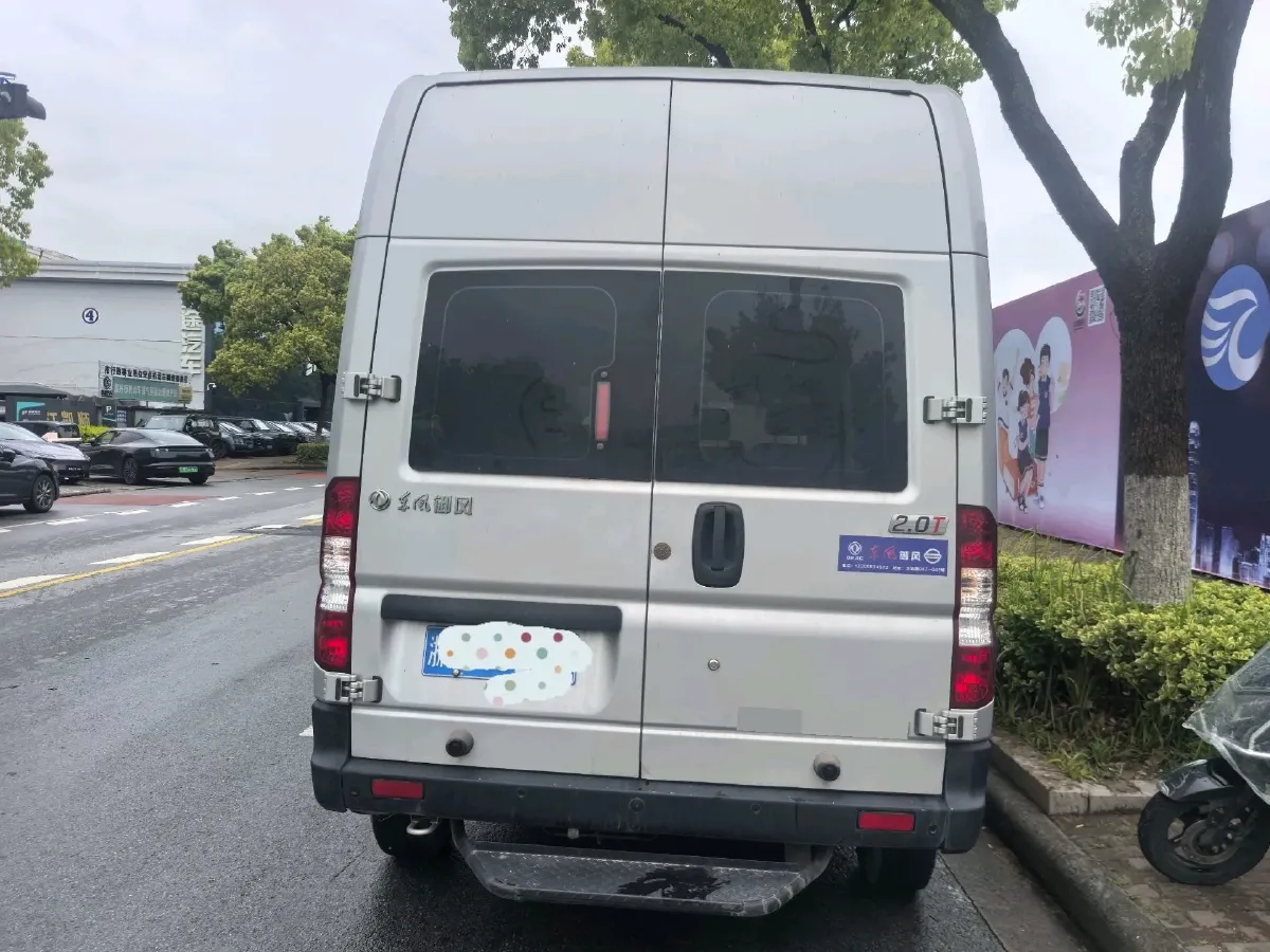 2023 Dongfeng RuiQi 7 2.0T 228HP L4 6MT,autocango,china used car exporter,china ev exporter,chinese used car exporter,chinese used ev exporter