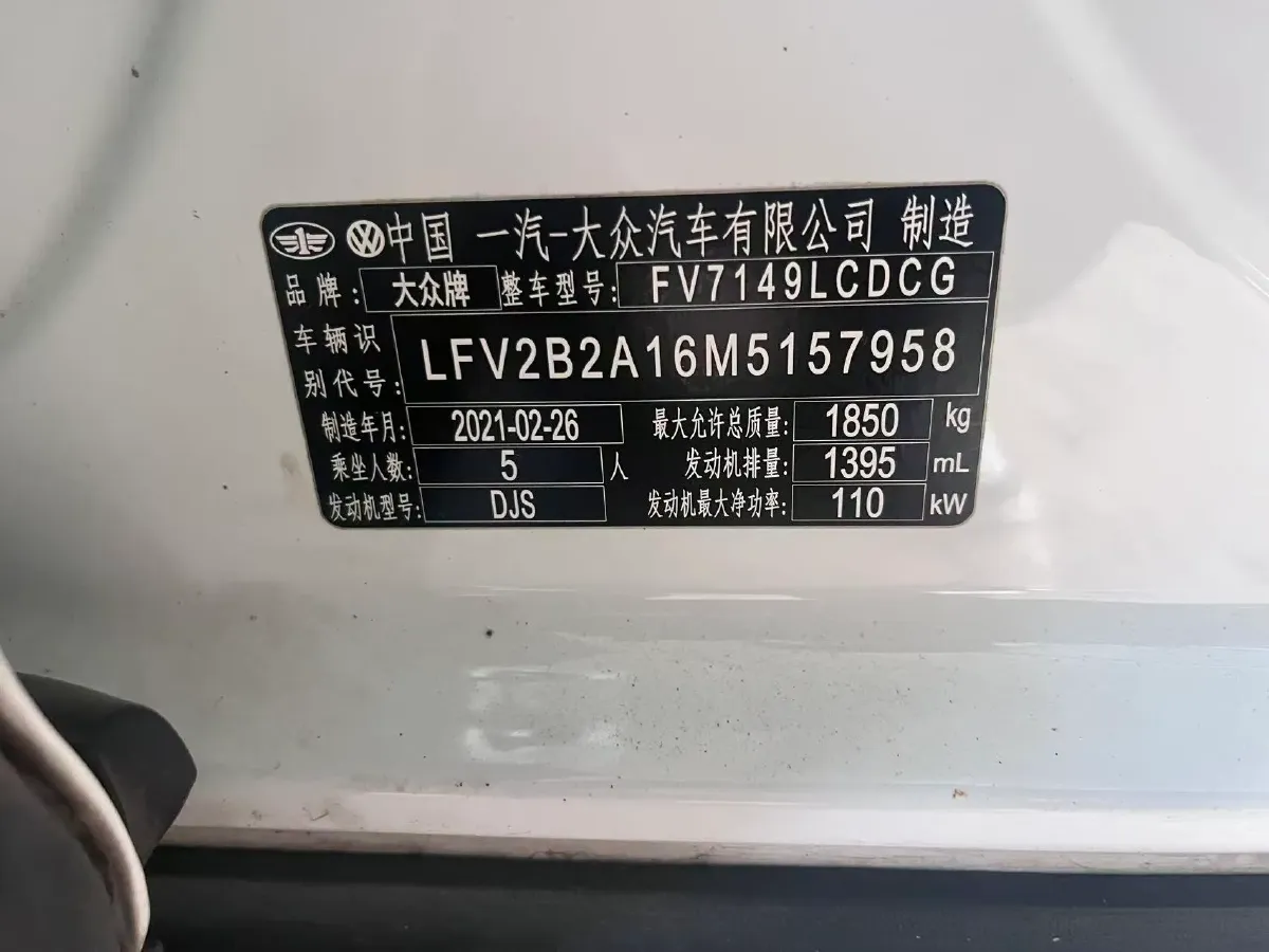 2021 Volkswagen T-Roc 1.4T 150HP L4 7DCT,autocango,china used car exporter,china ev exporter,chinese used car exporter,chinese used ev exporter