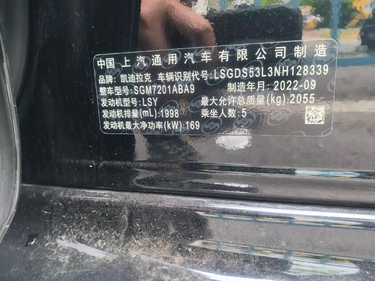 2022 Cadillac CT5 2.0T 237HP L4 10AT,autocango,china used car exporter,china ev exporter,chinese used car exporter,chinese used ev exporter