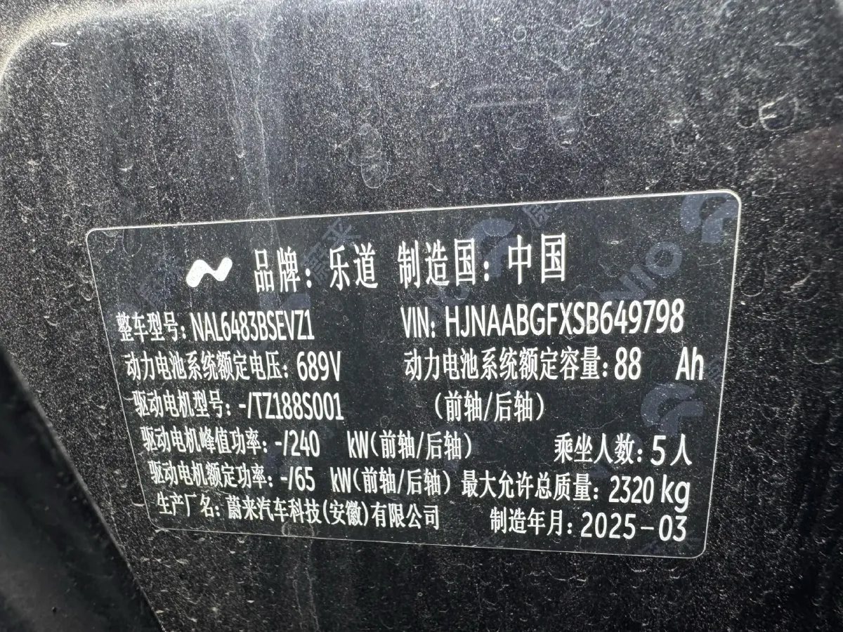 2024 ONVO L60 BEV 60KWH,autocango,china used car exporter,china ev exporter,chinese used car exporter,chinese used ev exporter