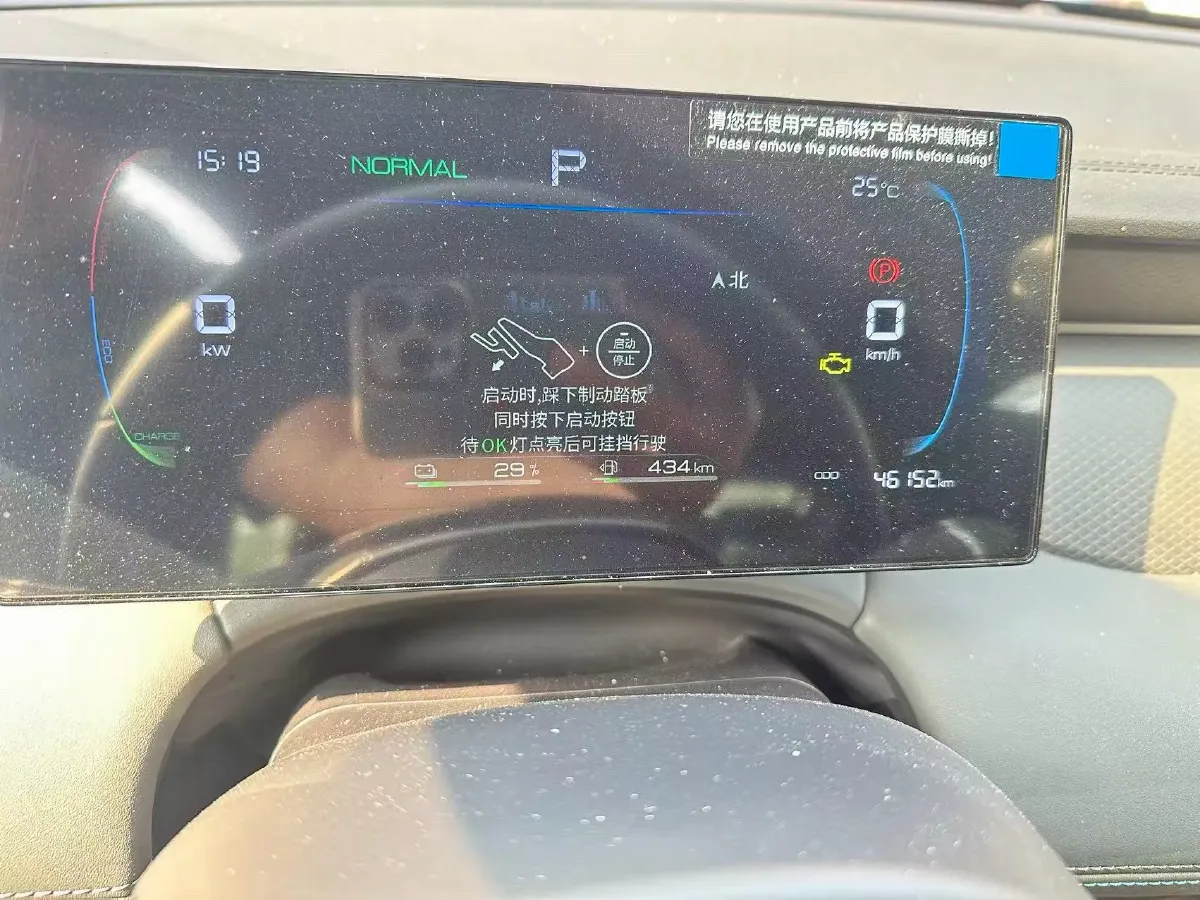 2025 BYD Qin Plus 1.5L 101HP L4 E-CVT PHEV 7.68KWH,autocango,china used car exporter,china ev exporter,chinese used car exporter,chinese used ev exporter