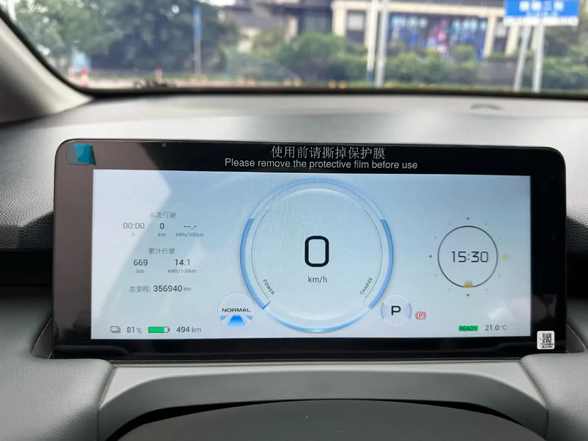 2023 Aion Y BEV 69.98KWH,autocango,china used car exporter,china ev exporter,chinese used car exporter,chinese used ev exporter