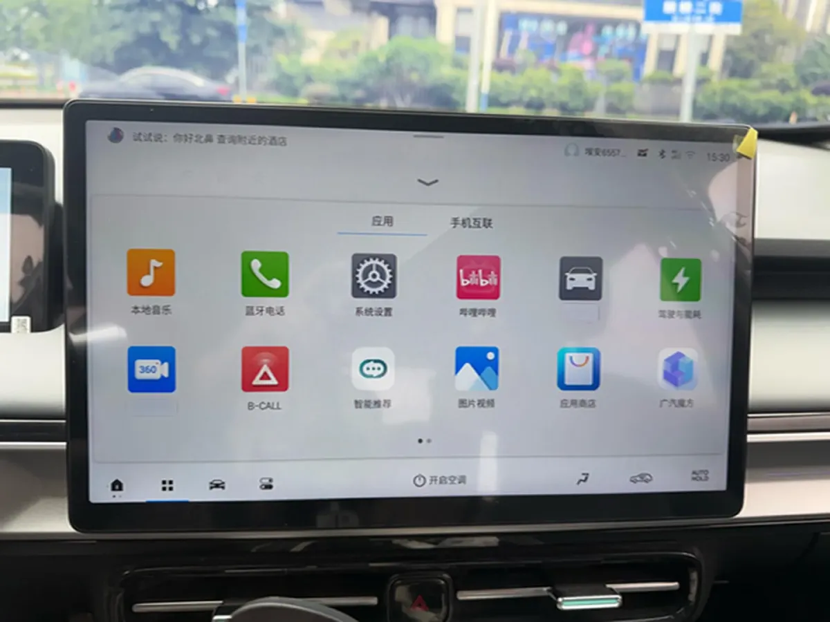 2023 Aion Y BEV 69.98KWH,autocango,china used car exporter,china ev exporter,chinese used car exporter,chinese used ev exporter