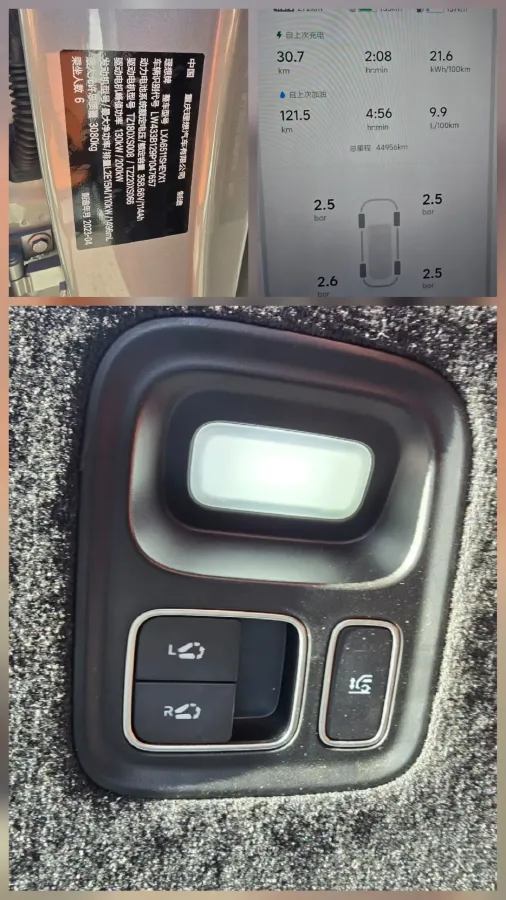 2023 Li L8 Range Extended 154HP REEV 40.9KWH,autocango,china used car exporter,china ev exporter,chinese used car exporter,chinese used ev exporter