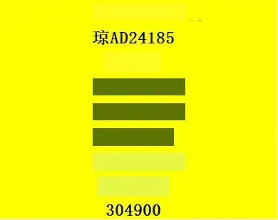 2024 MI SU7 BEV 101KWH,autocango,china used car exporter,china ev exporter,chinese used car exporter,chinese used ev exporter