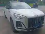 2023 HongQi HS3 1.5T 169HP L4 7DCT