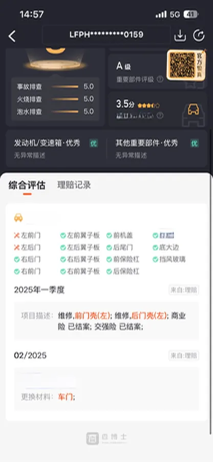 2023 HongQi HS3 1.5T 169HP L4 7DCT,autocango,china used car exporter,china ev exporter,chinese used car exporter,chinese used ev exporter