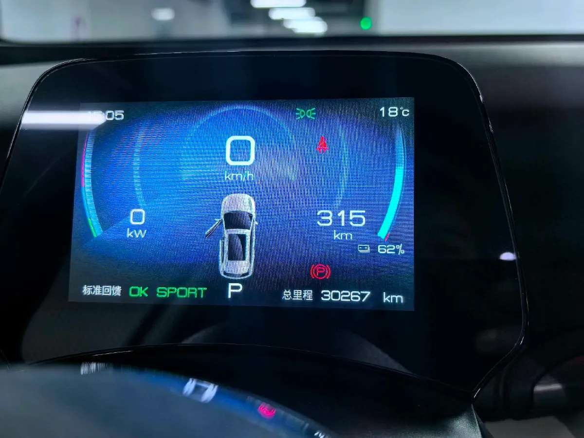 2023 BYD Yuan Plus BEV 60.48KWH,autocango,china used car exporter,china ev exporter,chinese used car exporter,chinese used ev exporter