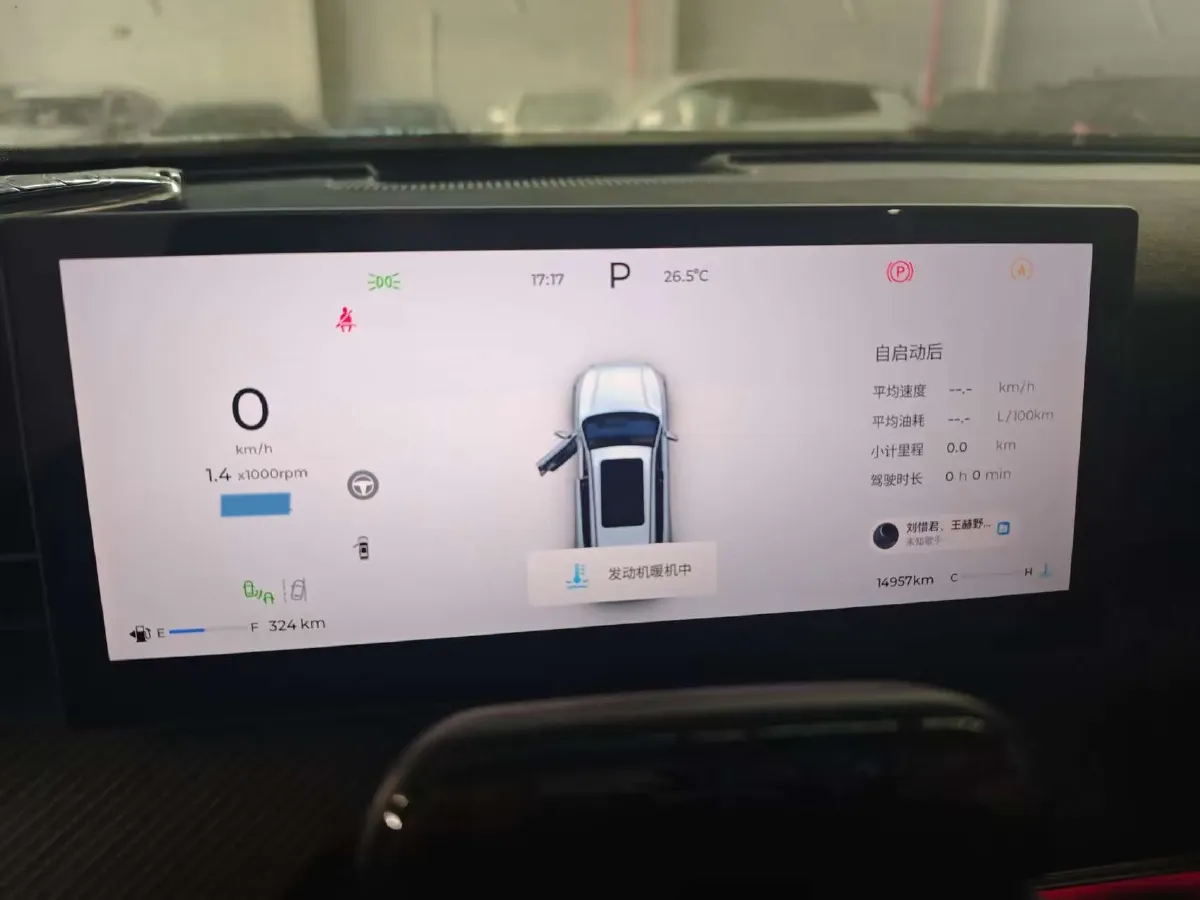 2024 Chery Tiggo8L 2.0T 254HP L4 8AT,autocango,china used car exporter,china ev exporter,chinese used car exporter,chinese used ev exporter