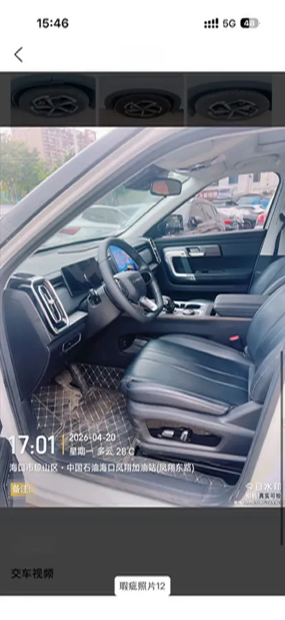 2023 Chery Exploration 06 1.6T 197HP L4 7DCT,autocango,china used car exporter,china ev exporter,chinese used car exporter,chinese used ev exporter