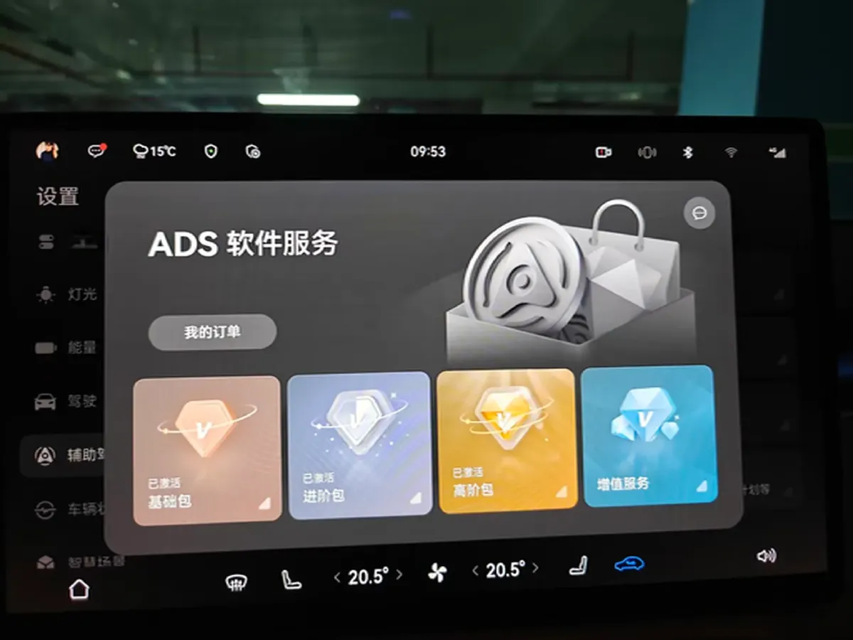 2025 Dongfeng Z9 2.0T 258HP L4 8AT,autocango,china used car exporter,china ev exporter,chinese used car exporter,chinese used ev exporter