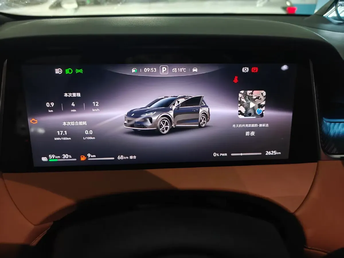 2025 Dongfeng Z9 2.0T 258HP L4 8AT,autocango,china used car exporter,china ev exporter,chinese used car exporter,chinese used ev exporter