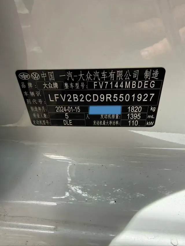 2023 Volkswagen Golf 1.4T 150HP L4 7DCT,autocango,china used car exporter,china ev exporter,chinese used car exporter,chinese used ev exporter