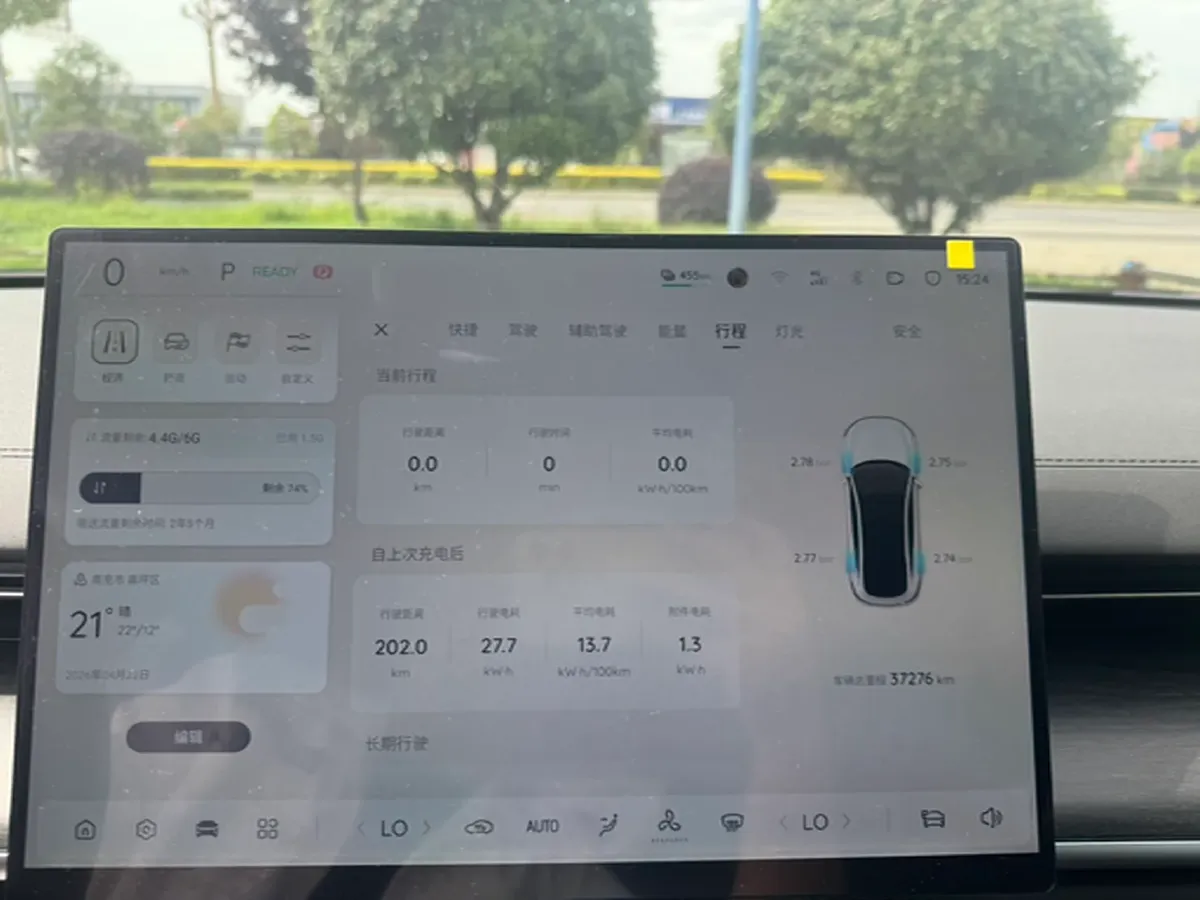 2026 ChangAn QiYuan A07 BEV,autocango,china used car exporter,china ev exporter,chinese used car exporter,chinese used ev exporter