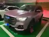 2021 Haval H6 1.5T 150HP L4 7DCT