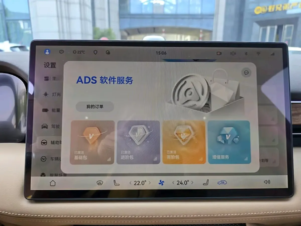 2024 AITO AITO M7 1.5T 152HP L4 REEV 40KWH,autocango,china used car exporter,china ev exporter,chinese used car exporter,chinese used ev exporter