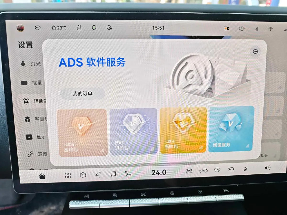 2023 Avatr 12 BEV 94.5KWH,autocango,china used car exporter,china ev exporter,chinese used car exporter,chinese used ev exporter