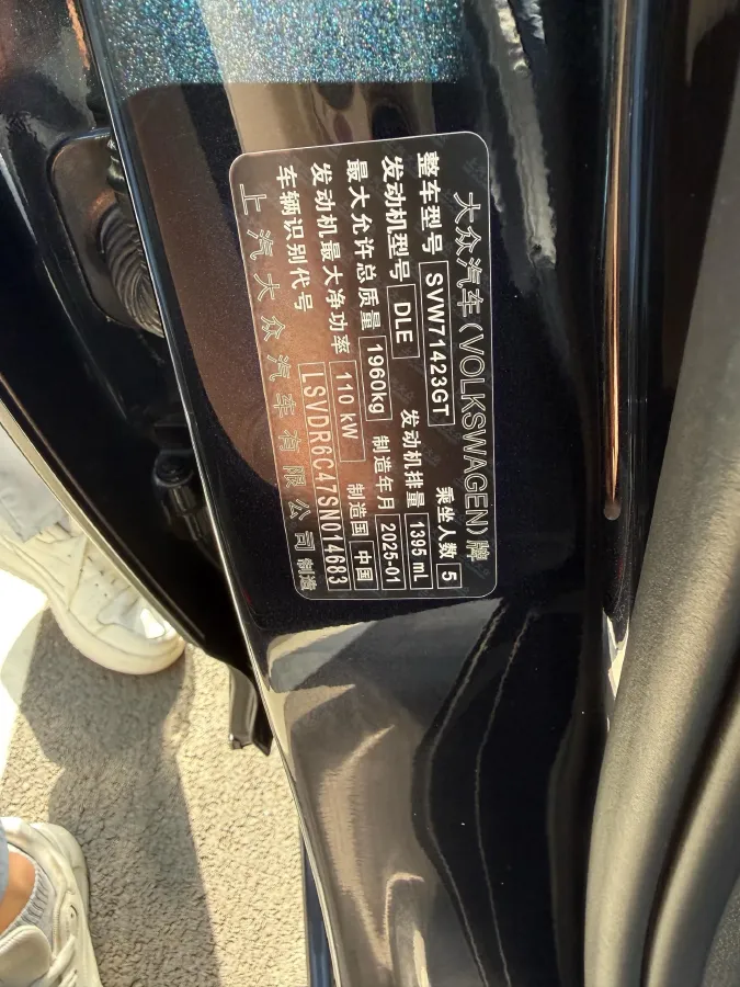 2025 Volkswagen Passat 1.4T 150HP L4 7DCT,autocango,china used car exporter,china ev exporter,chinese used car exporter,chinese used ev exporter