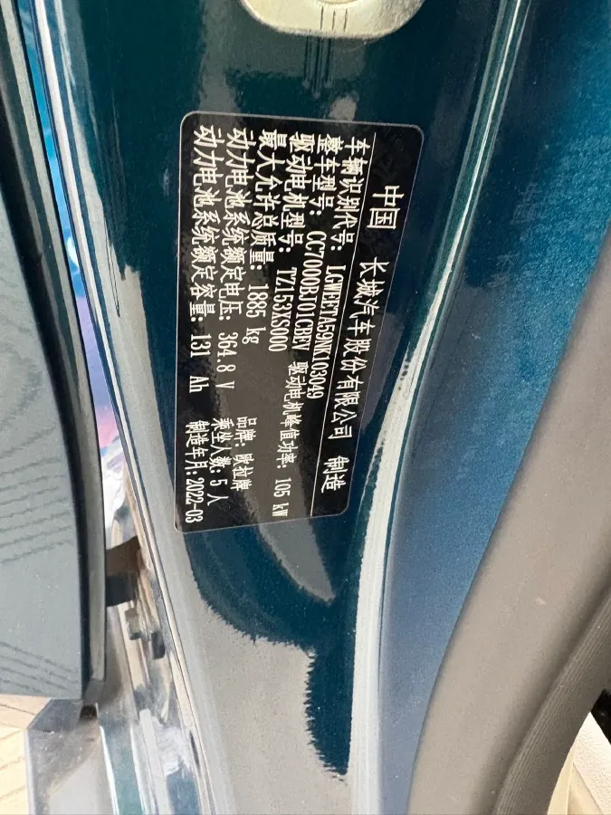 2022 ChangAn Oshan X7 Plus 1.5T 188HP L4 7DCT,autocango,china used car exporter,china ev exporter,chinese used car exporter,chinese used ev exporter