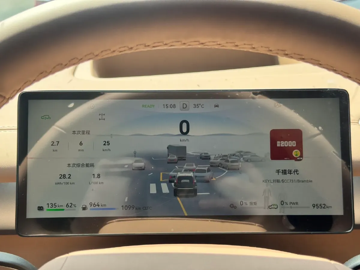 2025 M Hero WarriorM817 1.5T 197HP L4 2DHT PHEV,autocango,china used car exporter,china ev exporter,chinese used car exporter,chinese used ev exporter