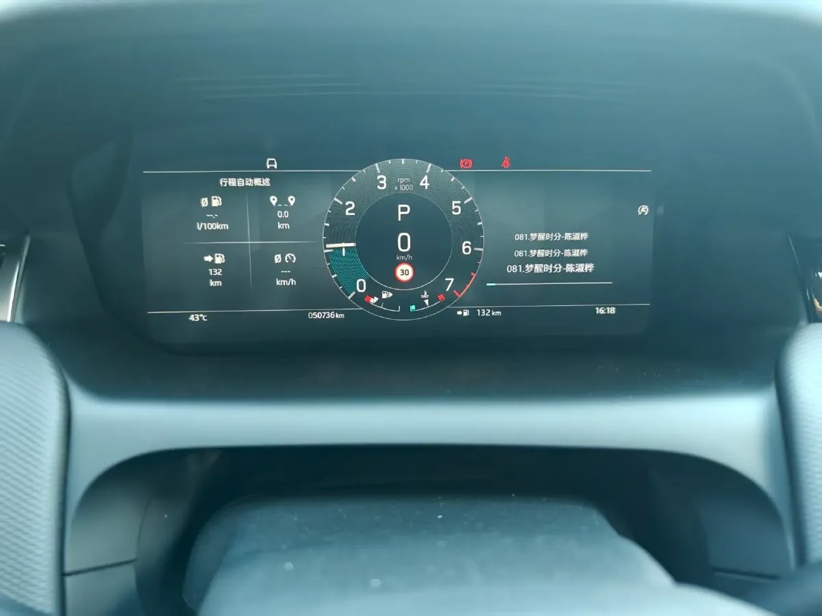 2023 Land Rover Discovery Sport 2.0T 249HP L4 9AT,autocango,china used car exporter,china ev exporter,chinese used car exporter,chinese used ev exporter